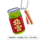 全国の銘酒 カップ酒ボールチェーンマスコット