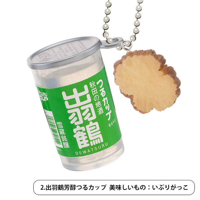 National sake cup sake ball chain mascot