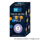 東京メトロライトマスコット Vol.2