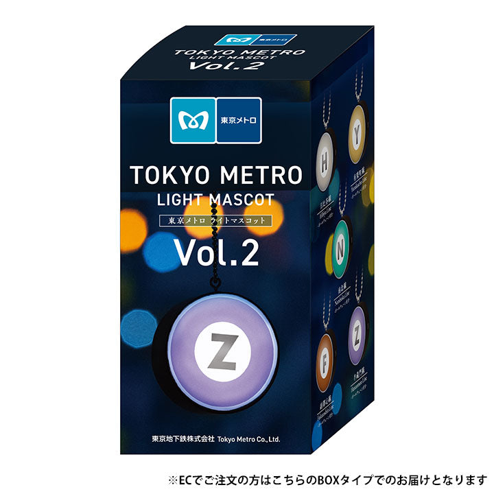 도쿄 메트로 라이트 마스코트 Vol.2