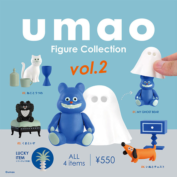 umao フィギュアコレクション vol.2