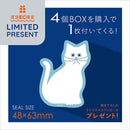 umao figure collection vol.2