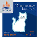 umao フィギュアコレクション vol.2 12個BOX