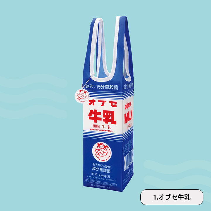 national milk bag