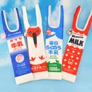 全国牛乳バッグ 4個パック