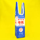 全国牛乳バッグ 4個パック