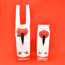 全国牛乳バッグ 4個パック