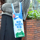 全国牛乳バッグ 4個パック