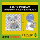 吉徳のぬいぐるみ フィギュアコレクション 第3弾