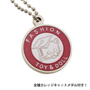 吉徳のぬいぐるみ フィギュアコレクション 第3弾