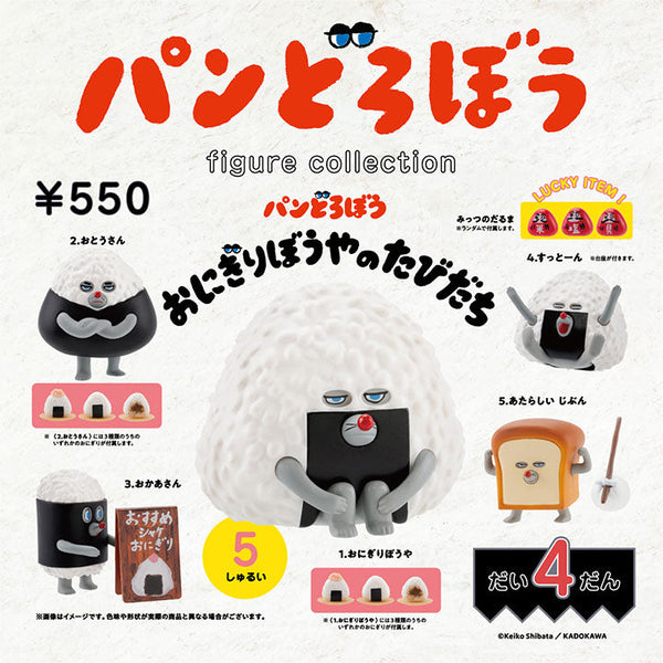 Pan Robo Figure Collection Vol. 4 Onigiri Boya No Tabidachi 12 pieces BOX