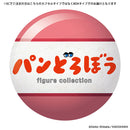 パンどろぼう フィギュアコレクション 第4弾 おにぎりぼうやのたびだち