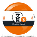 문구 미니어처 마스코트 제6탄