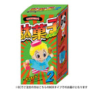 駄菓子キャラクター マスコット 第2弾