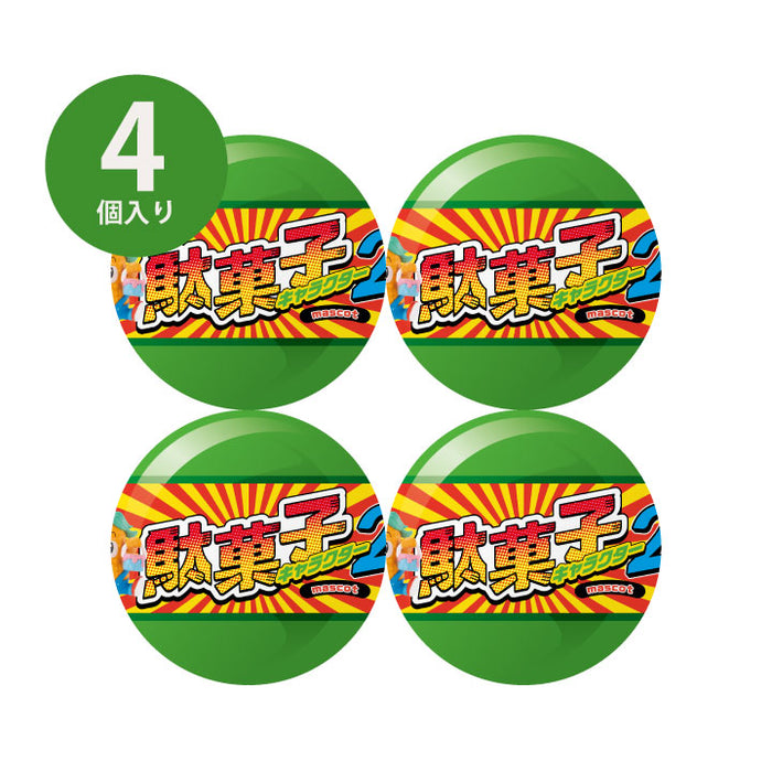 Candy Character Mascot Part 2 Capsule