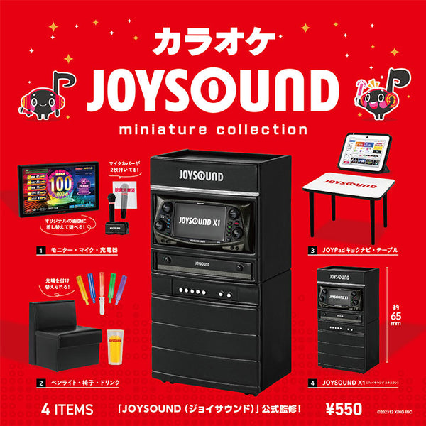 Karaoke JOYSOUND miniature collection 12 pieces BOX