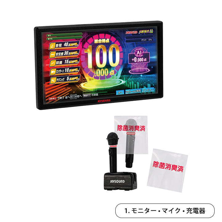 Karaoke JOYSOUND Miniature Collection