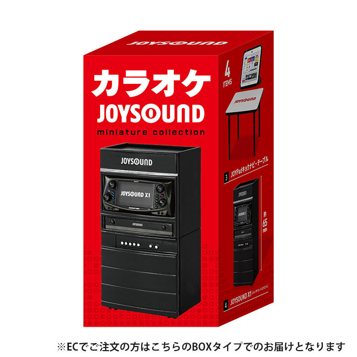 Karaoke JOYSOUND Miniature Collection