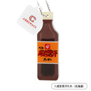 ふるさとチョイス ボールチェーンマスコット