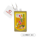 ふるさとチョイス ボールチェーンマスコット