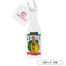 ふるさとチョイス ボールチェーンマスコット