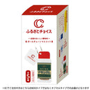 ふるさとチョイス ボールチェーンマスコット