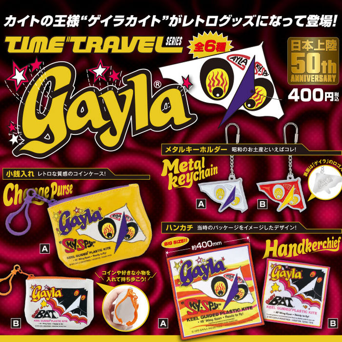 Time Travel Series Gayrakite