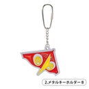 タイムトラベルシリーズ ゲイラカイト