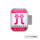 THE 看板ライト 12個BOX