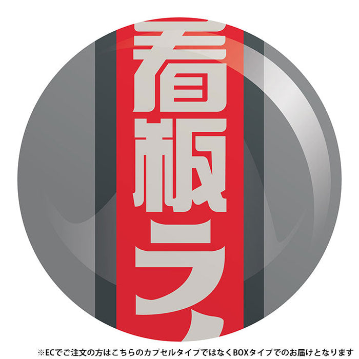 【Lサイズ】麻雀 アカウーピン 赤牌 赤ドラ 看板 置物 雑貨 ライトBOX マージャン 麻雀 チュン 中牌 昭和 レトロ 看板 置物 雑貨