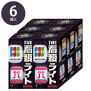 THE 간판 라이트