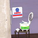 THE 간판 라이트