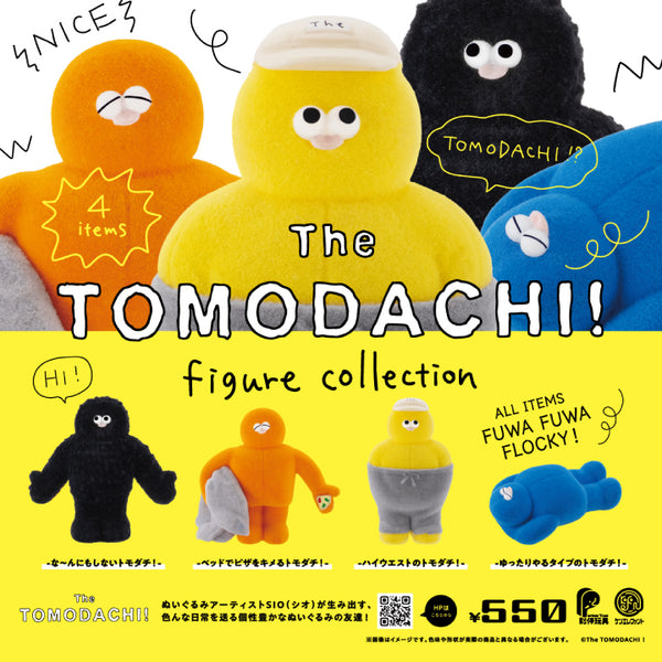 The TOMODACHI! figure collection