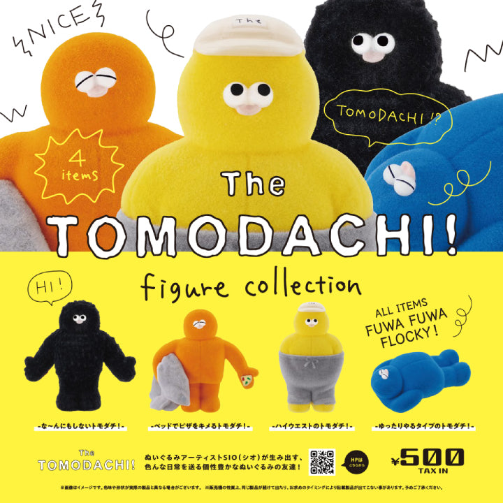 The TOMODACHI! figure collection capsule