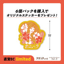 アデリアレトロ ミニチュアコレクション Vol.3