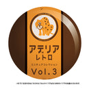 アデリアレトロ ミニチュアコレクション Vol.3