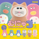 Munyu miniature mascot 3rd edition 12 pieces BOX