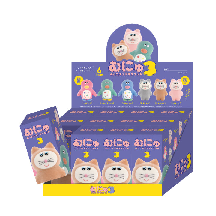 Munyu miniature mascot 3rd edition 12 pieces BOX