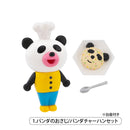 パンダのおさじとフライパンダ フィギュアコレクション