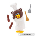 パンダのおさじとフライパンダ フィギュアコレクション