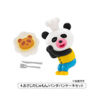 パンダのおさじとフライパンダ フィギュアコレクション