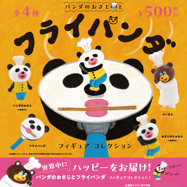 Panda Spoon and Frying Panda Figure Collection Capsule