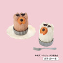 全国のかわいいおやつ ミニチュアコレクション 第2弾