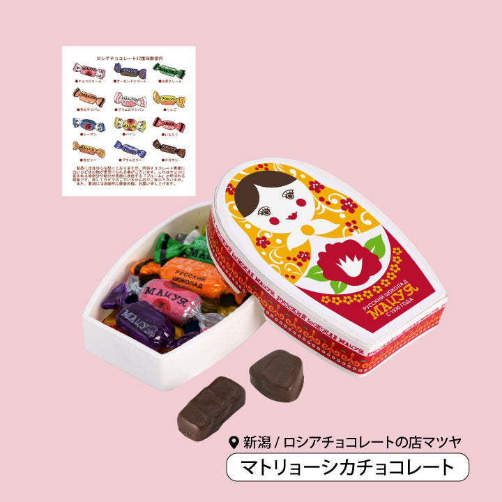 Cute snacks from all over the country miniature collection 2nd edition 12 pieces BOX