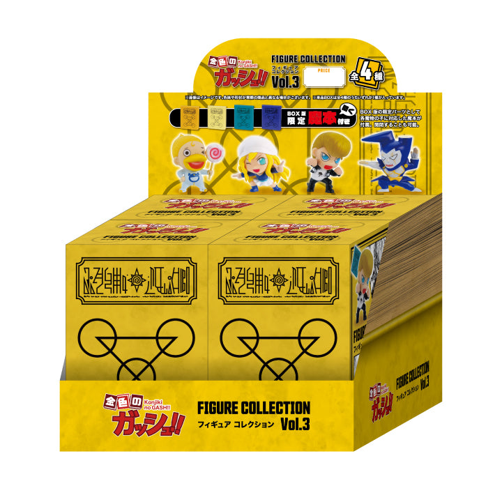 Golden Gash!! Figure Collection Vol.3 BOX