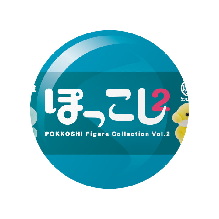 Pokkoshi 手办系列 Vol.2 胶囊
