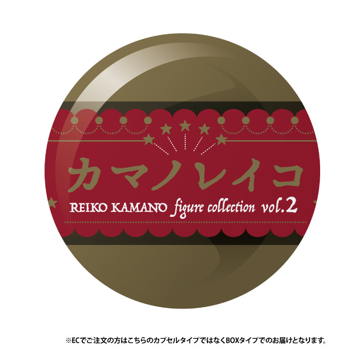 Reiko Kamano Figure Collection 2nd edition