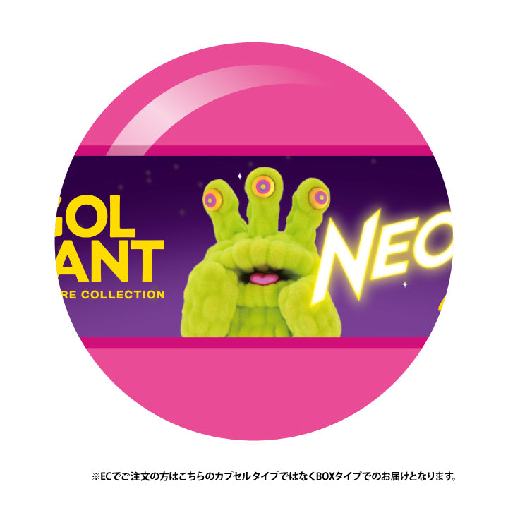 Mall Mutant Figure Collection NEON COLOR ver.