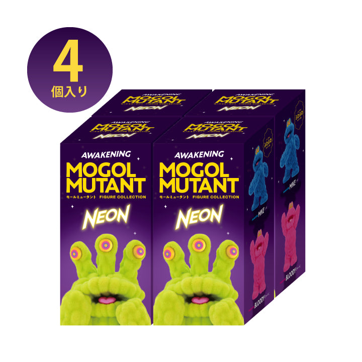 Mall Mutant Figure Collection NEON COLOR ver.