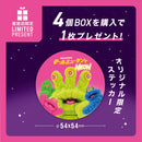 モールミュータント フィギュアコレクション NEON COLOR ver.